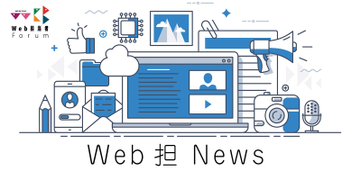 An external website photo for APJ Webtan.Impress - 9/9/19