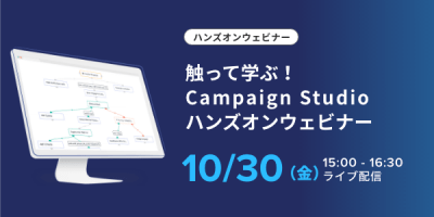 ACS hands on webinar on 30 October