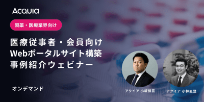 webinar for pharmaceutical industry