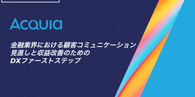 DX for financial industry