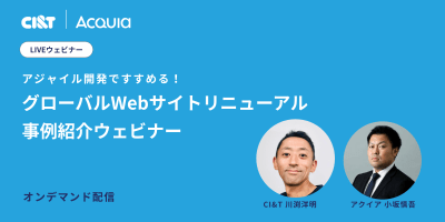 Global website usecase webinar