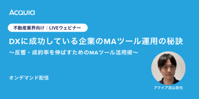 webinar for the real estate industry on demand