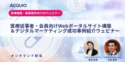 webinar for pharmaceutical industry on demand