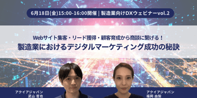 on demand webinar 0618