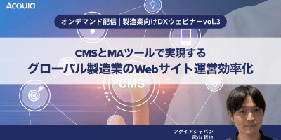 20210625 webinar ondemand