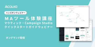 ma tool hands on 20210226
