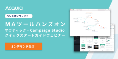 ACS Hands on webinar ondemand 0528