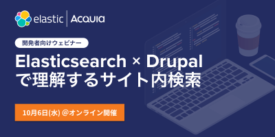 devchannel webinar elasticsearch