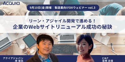 webinar with ciandt 0910