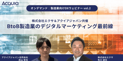 Webinar with Exa 20210903