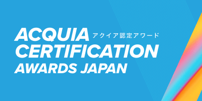 acquia certification awards japan