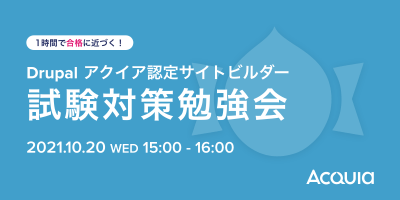 prep for exam webinar