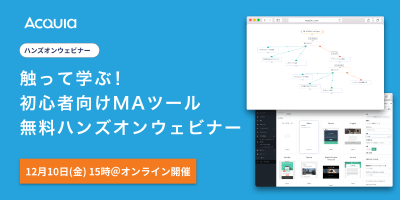 MA tool hands on 1210