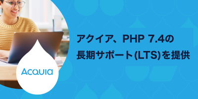 Acquia PHP 7.4 Extended Support JP