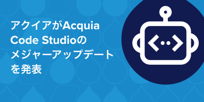 Acquia Code Studio Updates