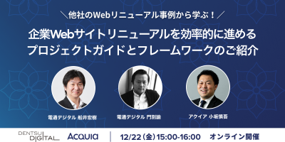 Hero-webinar-Dec22-2023 – dd