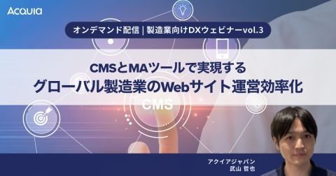 20210625 webinar ondemand