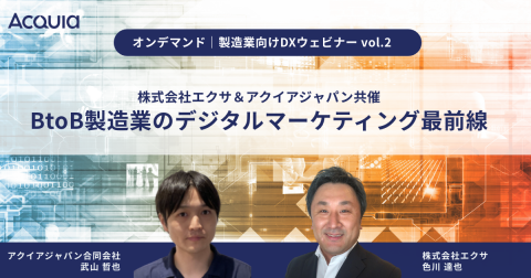 Webinar with Exa 20210903