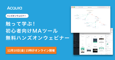 MA tool hands on 1210