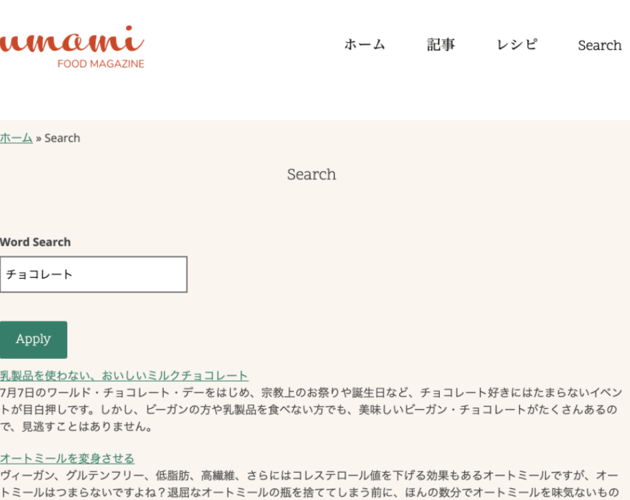 intergration with elasticsearch