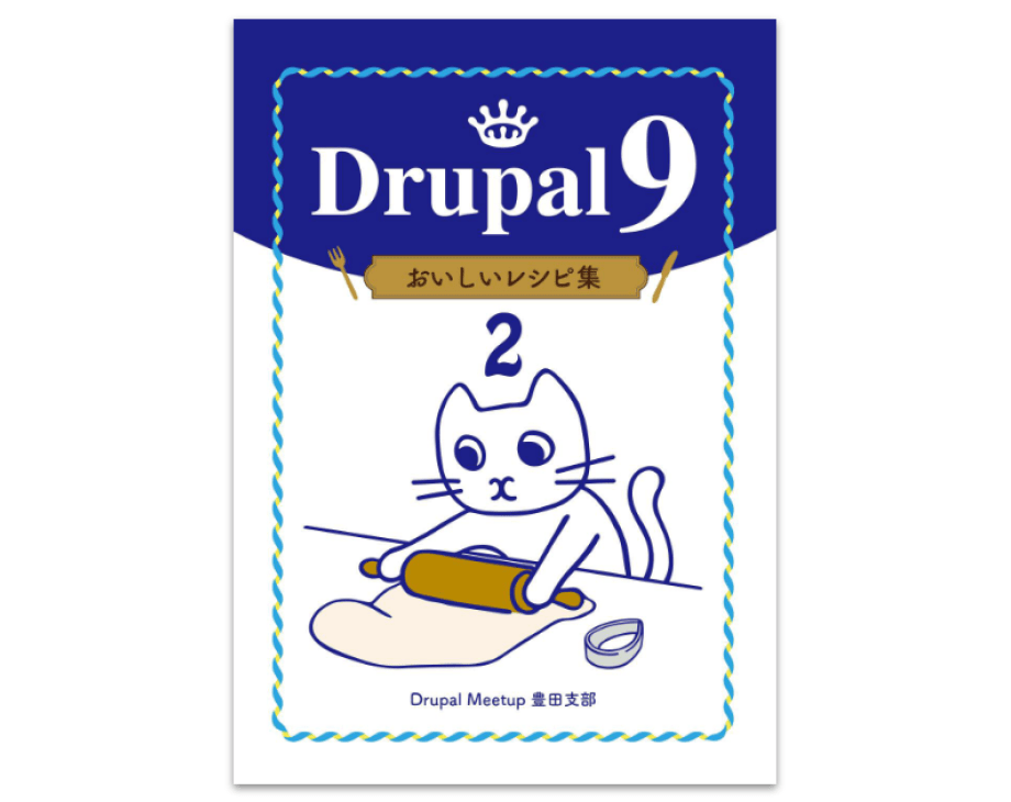 drupal 9 book