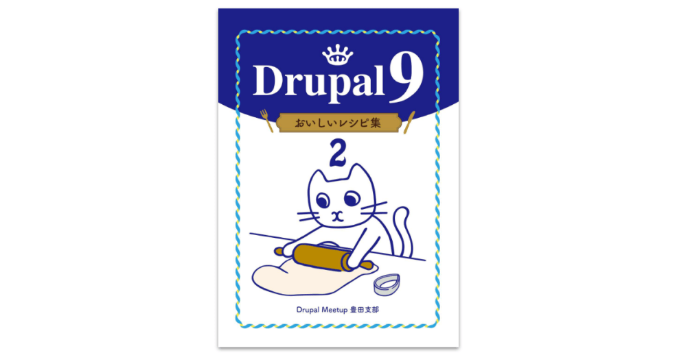 drupal 9 book