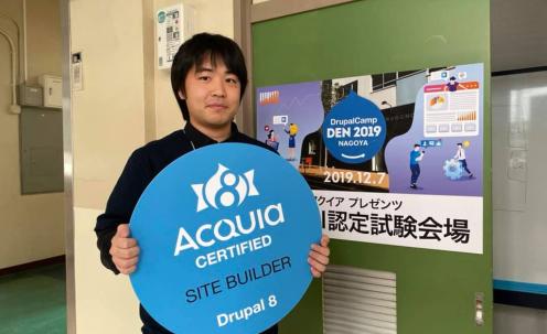DrupalCamp DEN 2019 Nagoya内で開催された試験会場にて