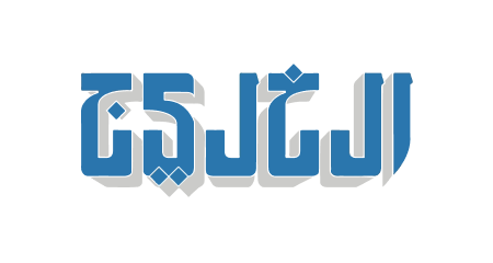 Dar Al Khaleej Logo