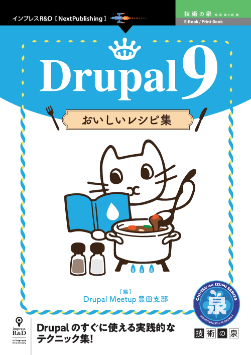 drupal book